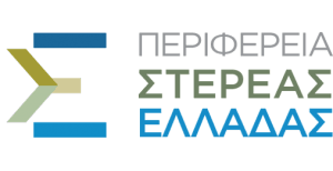 Πρόγραμμα Περιφέρειας Στερεάς Ελλάδας “αρχη….Ζω”